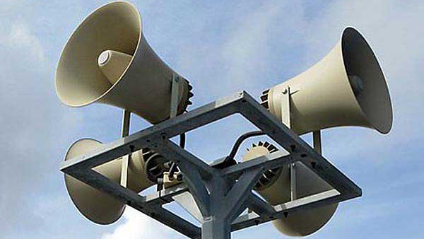 Попередження про перевірку системи оповіщення